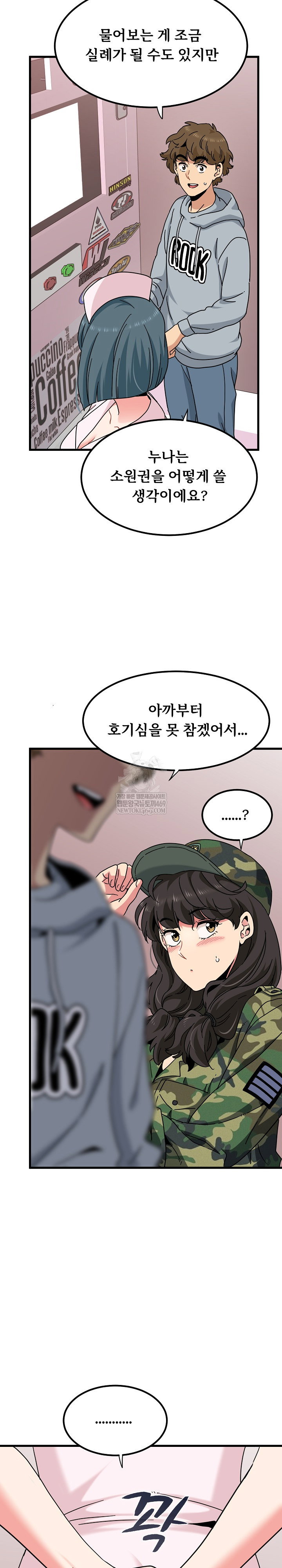 a-turning-point-raw-chap-131-27