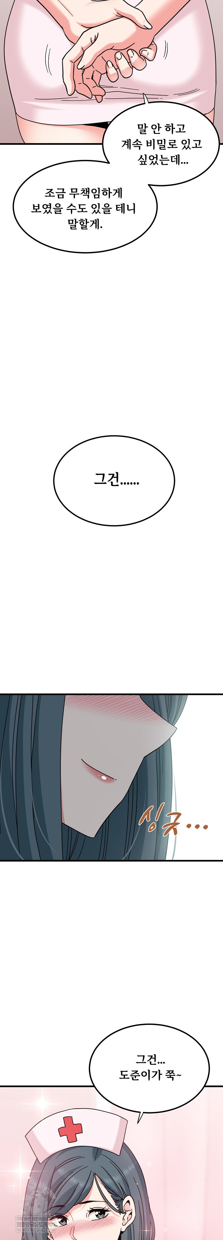 a-turning-point-raw-chap-131-28
