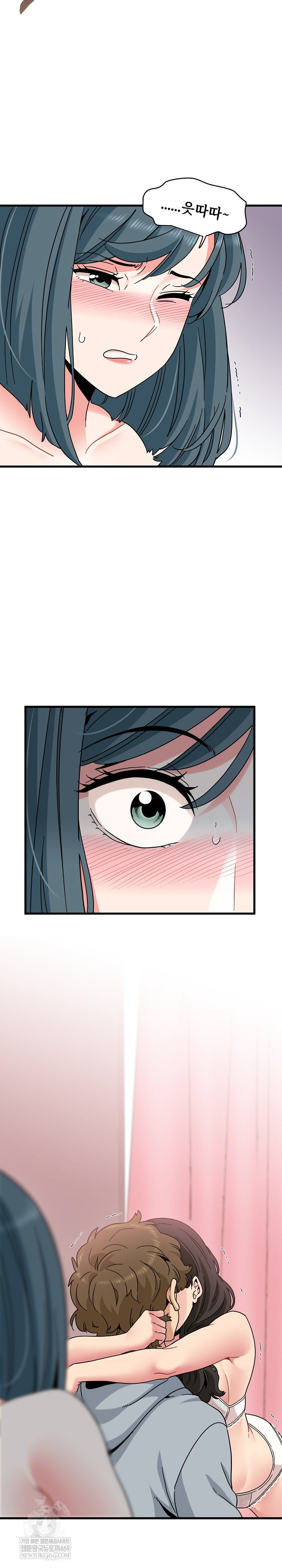 a-turning-point-raw-chap-131-4