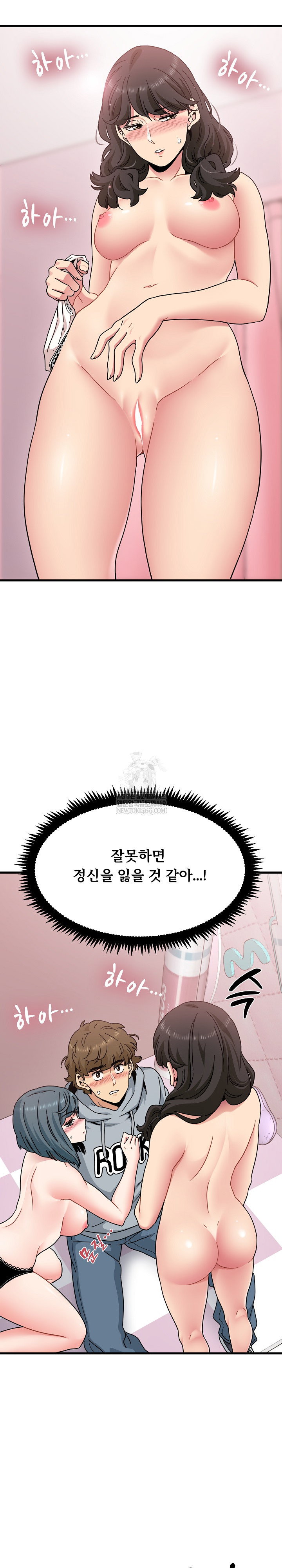 a-turning-point-raw-chap-131-8