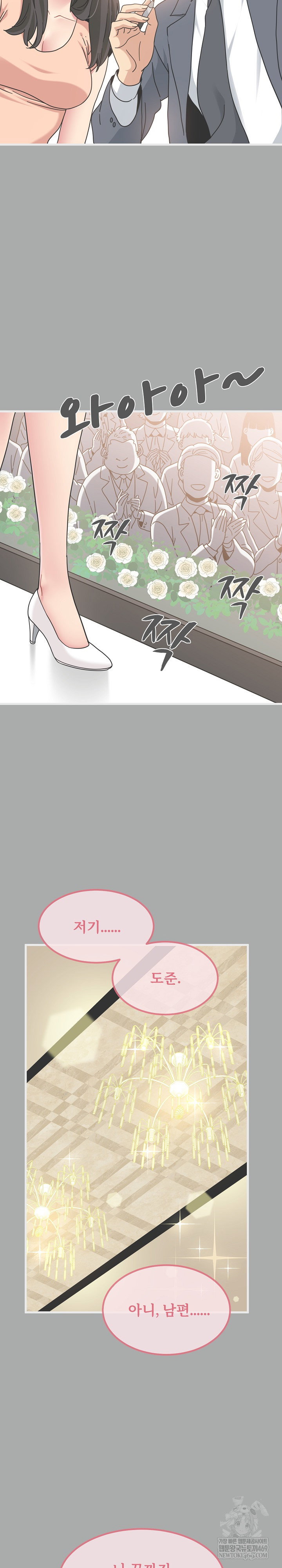 a-turning-point-raw-chap-132-9
