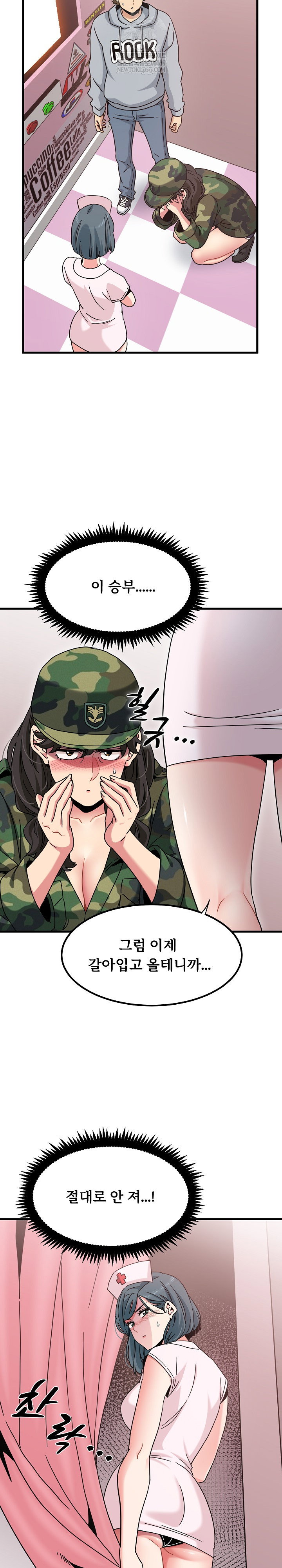 a-turning-point-raw-chap-132-11