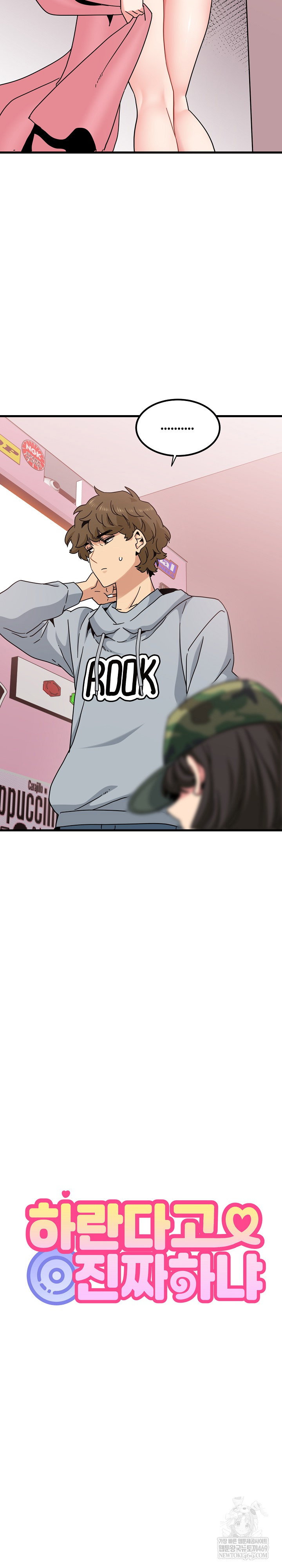 a-turning-point-raw-chap-132-12