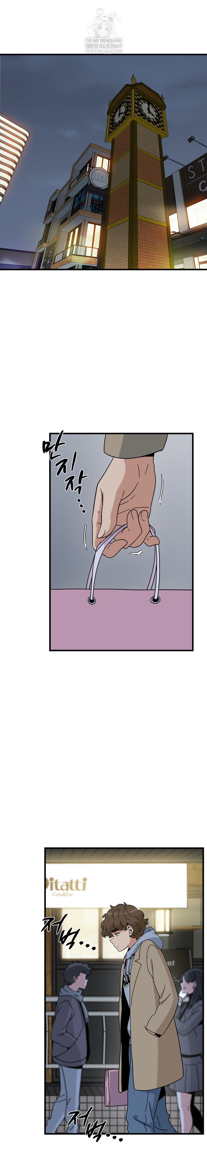 a-turning-point-raw-chap-132-13