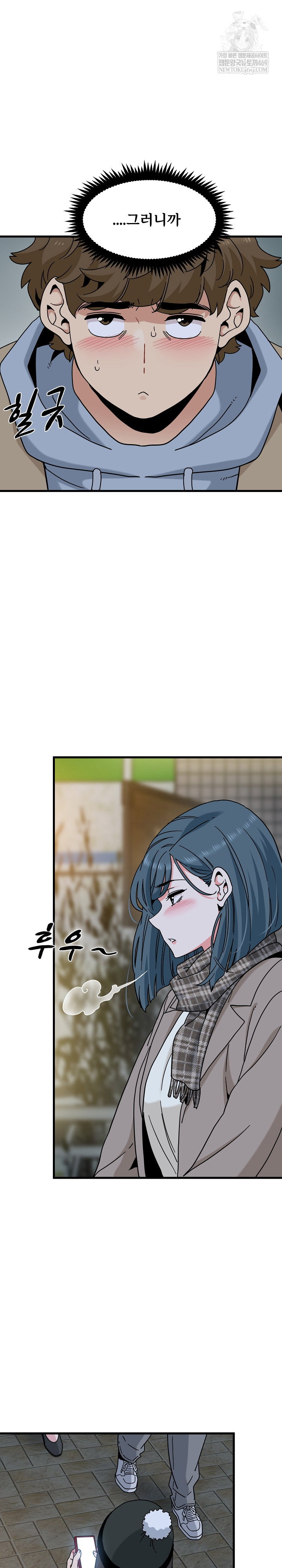 a-turning-point-raw-chap-132-14