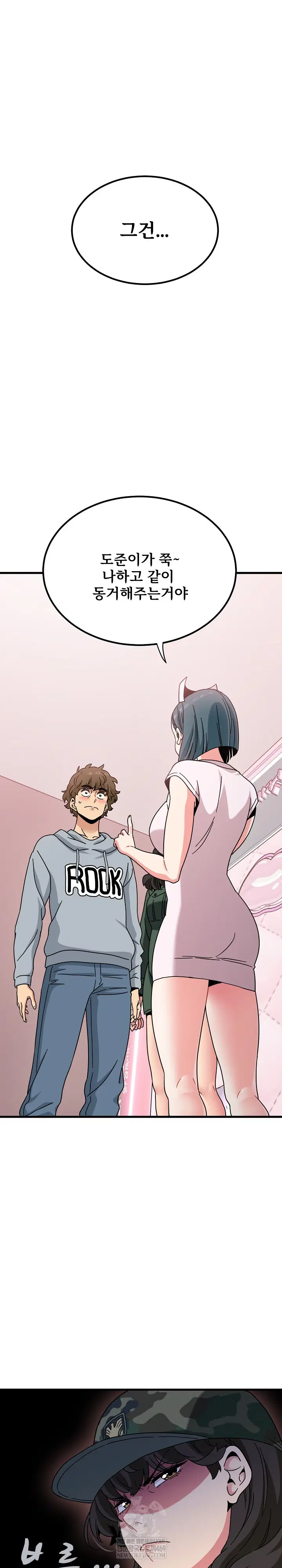 a-turning-point-raw-chap-132-1