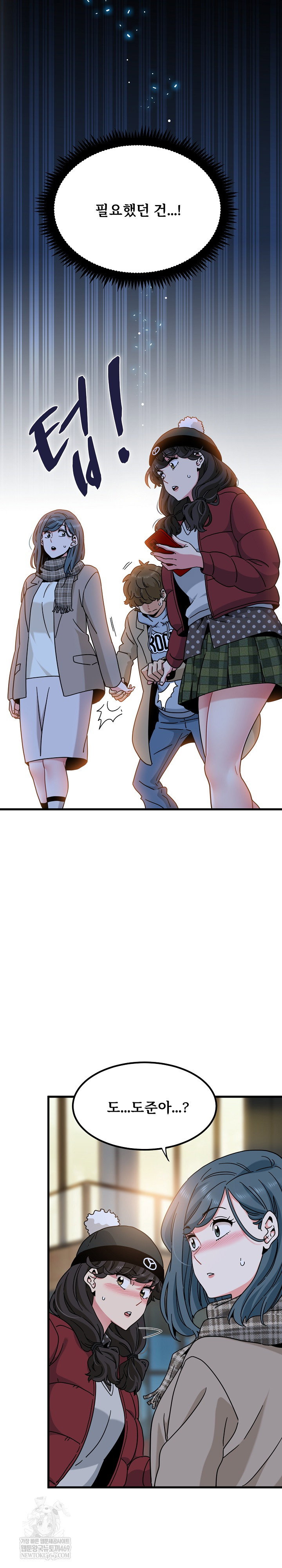 a-turning-point-raw-chap-132-19