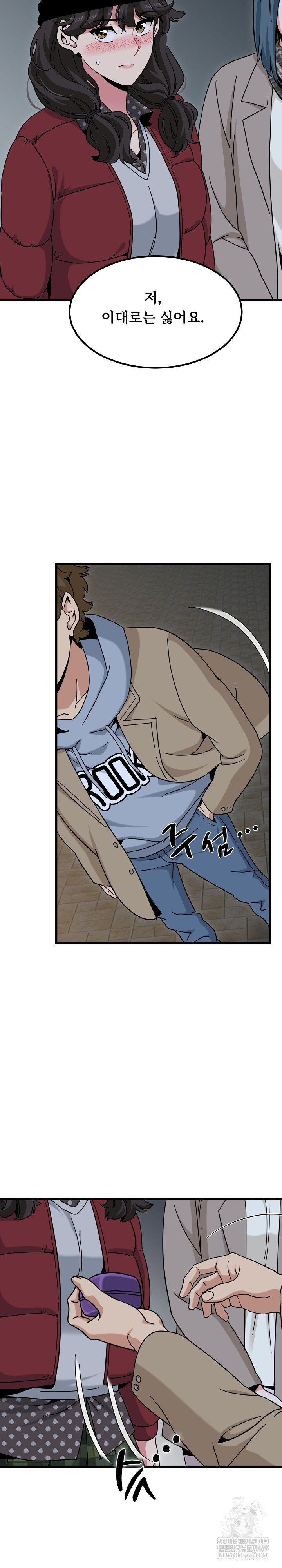 a-turning-point-raw-chap-132-21