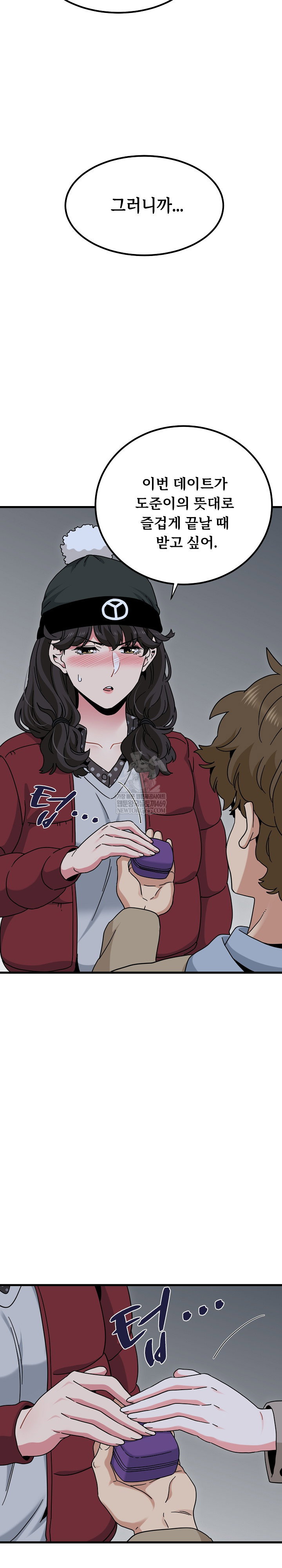 a-turning-point-raw-chap-132-27