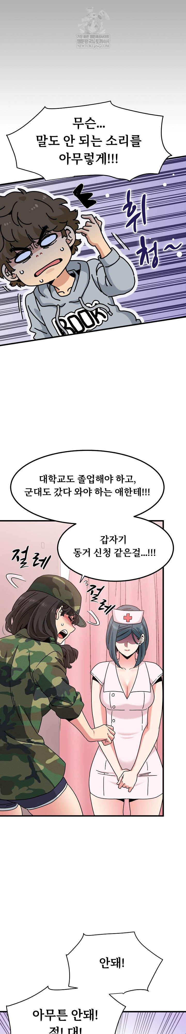 a-turning-point-raw-chap-132-4