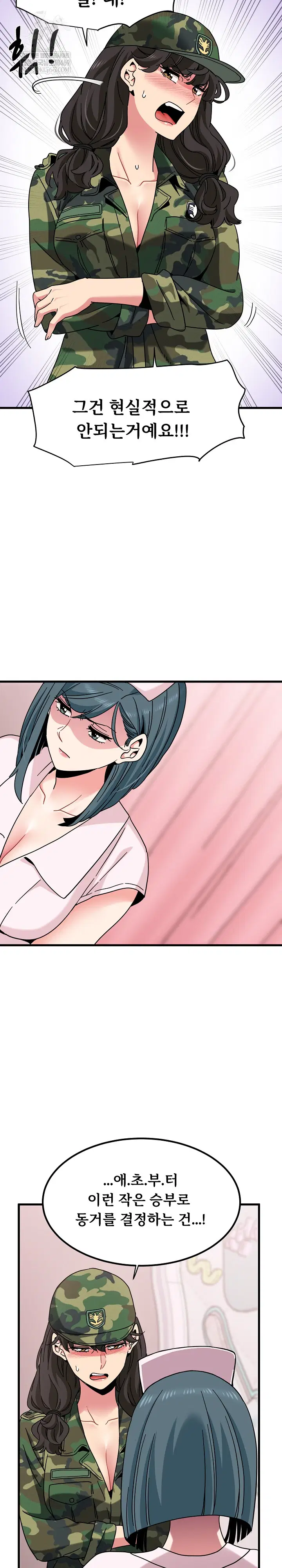 a-turning-point-raw-chap-132-5
