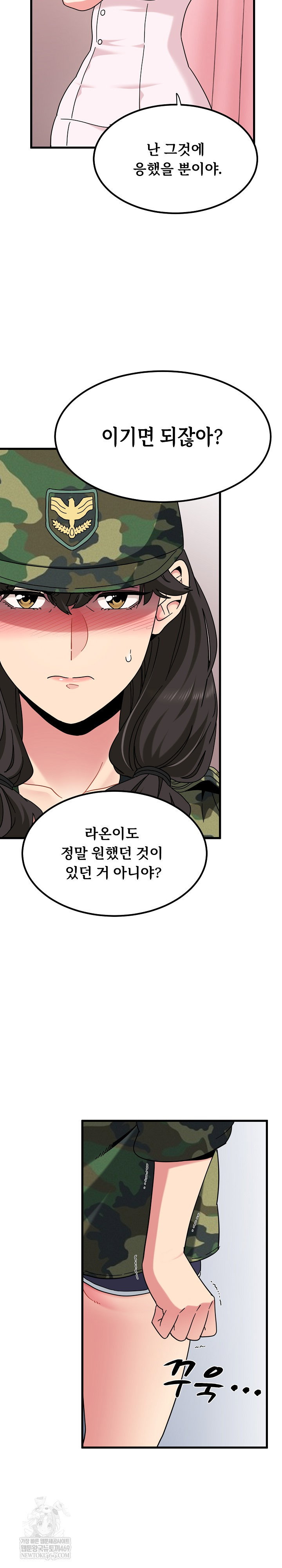 a-turning-point-raw-chap-132-7