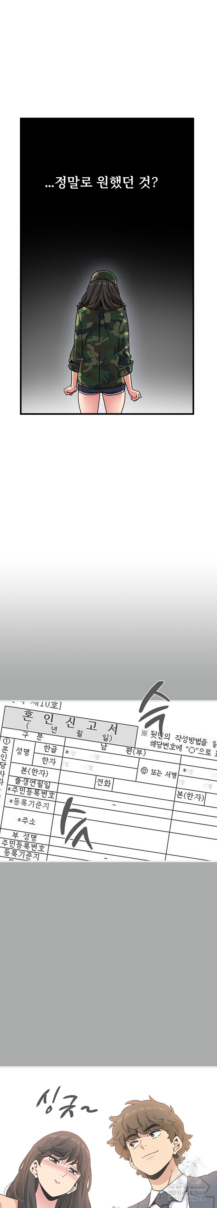 a-turning-point-raw-chap-132-8