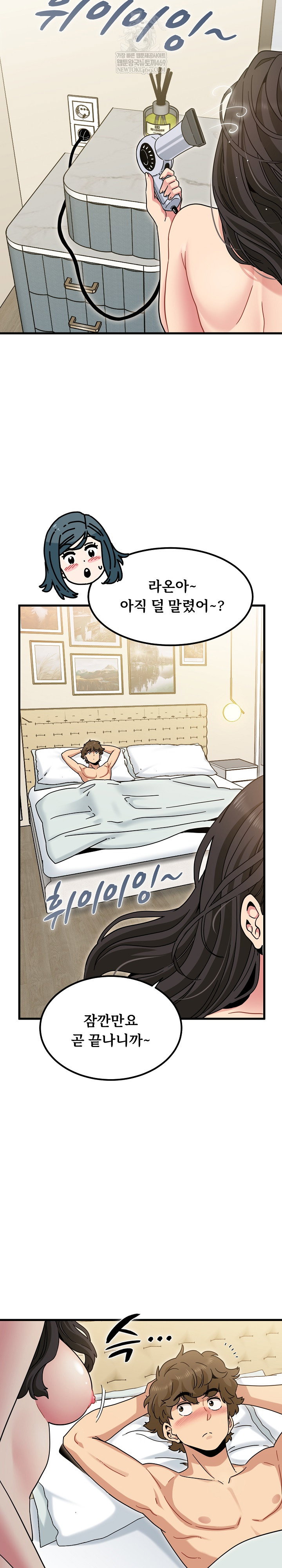 a-turning-point-raw-chap-133-10