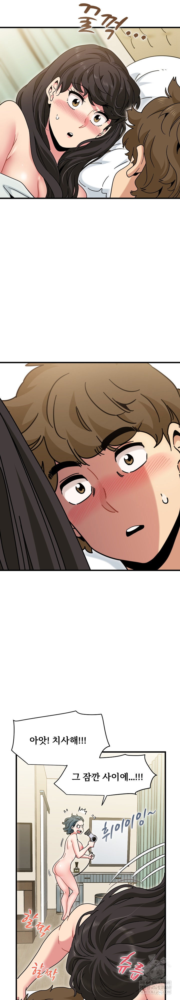 a-turning-point-raw-chap-133-12