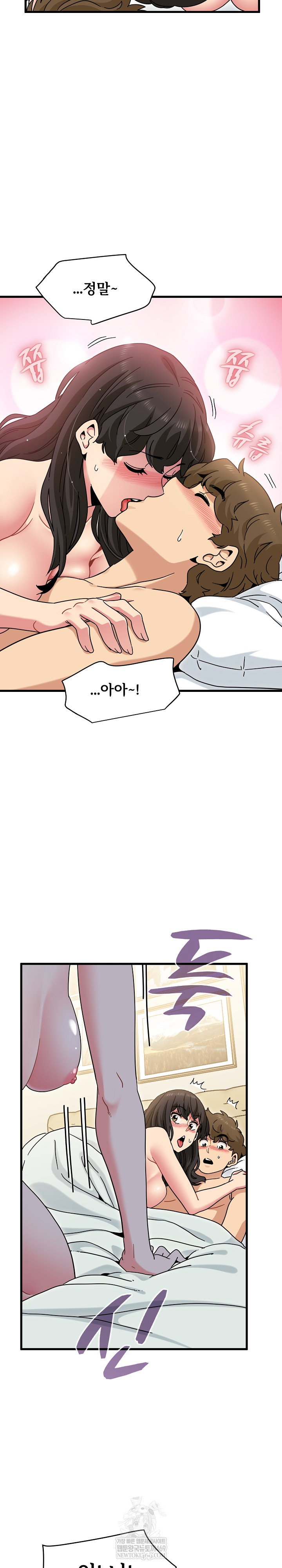 a-turning-point-raw-chap-133-13