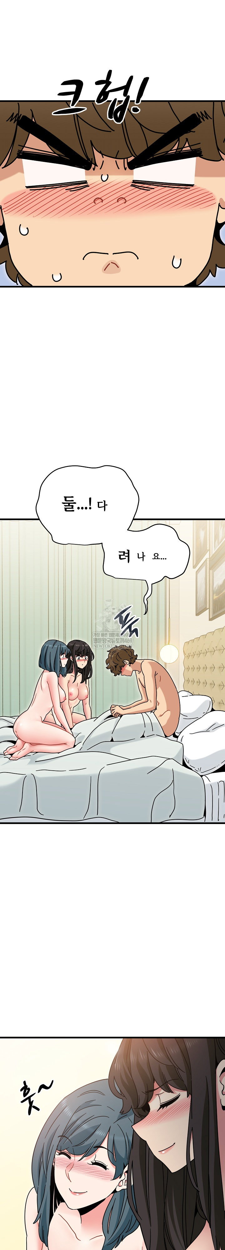 a-turning-point-raw-chap-133-17