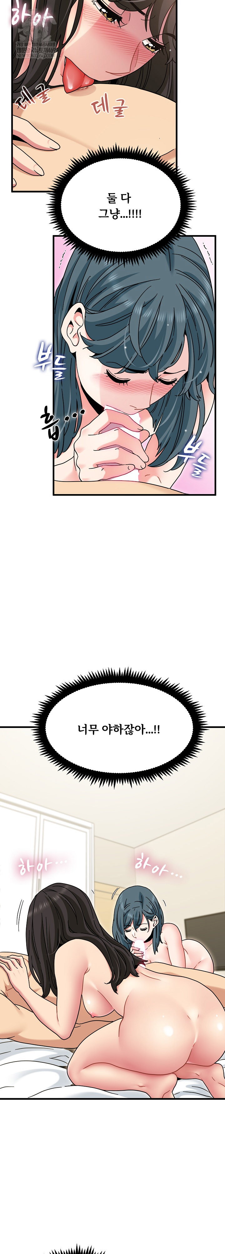 a-turning-point-raw-chap-133-21