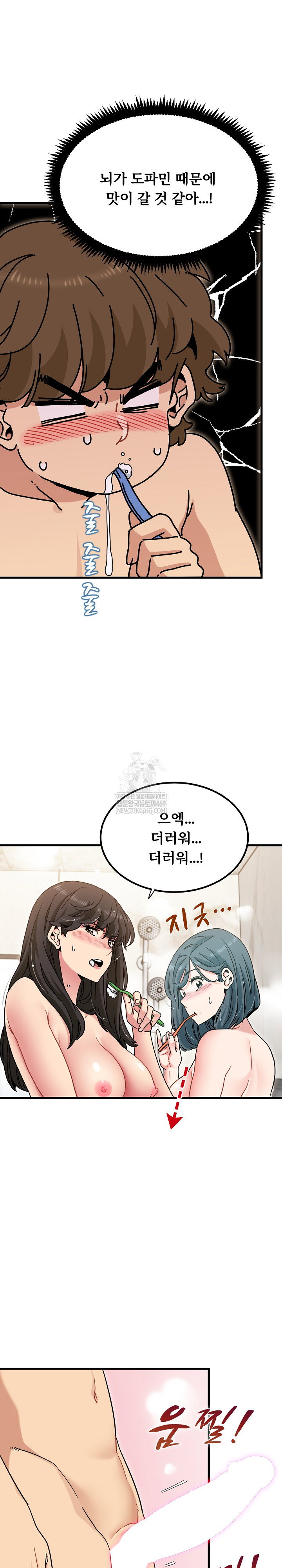 a-turning-point-raw-chap-133-3