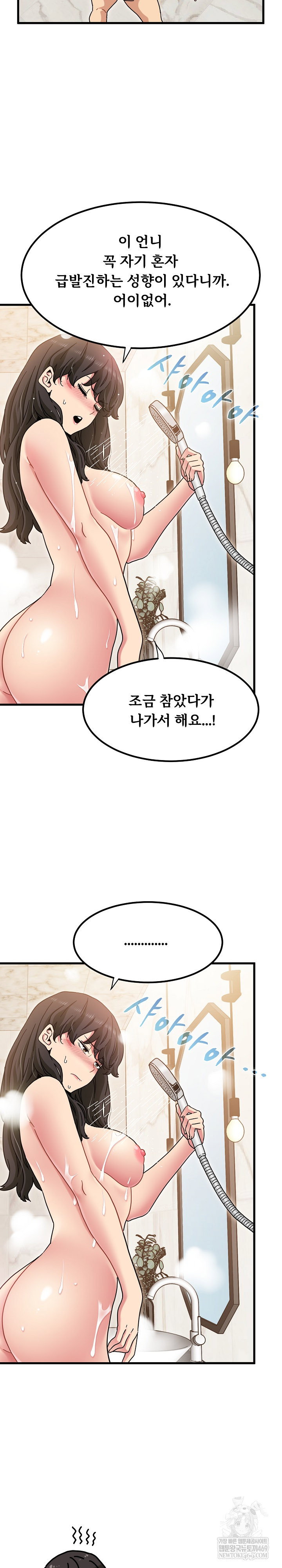 a-turning-point-raw-chap-133-5