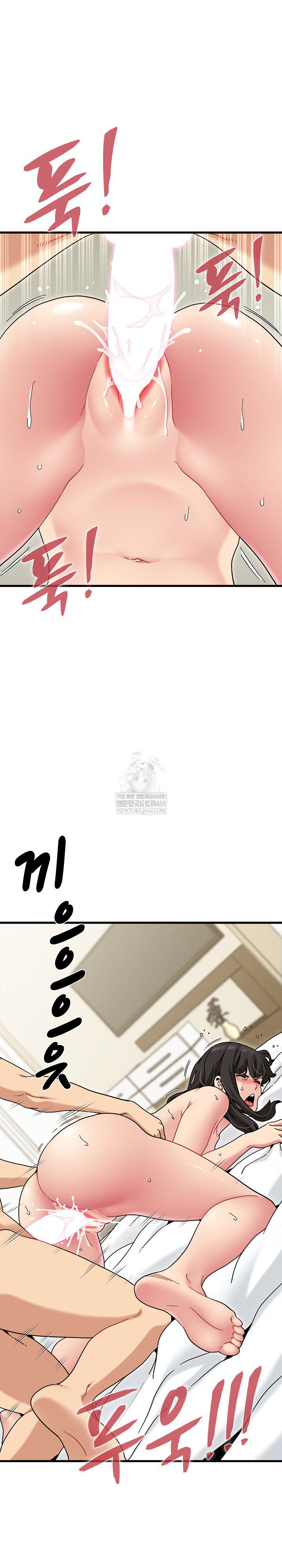 a-turning-point-raw-chap-134-13