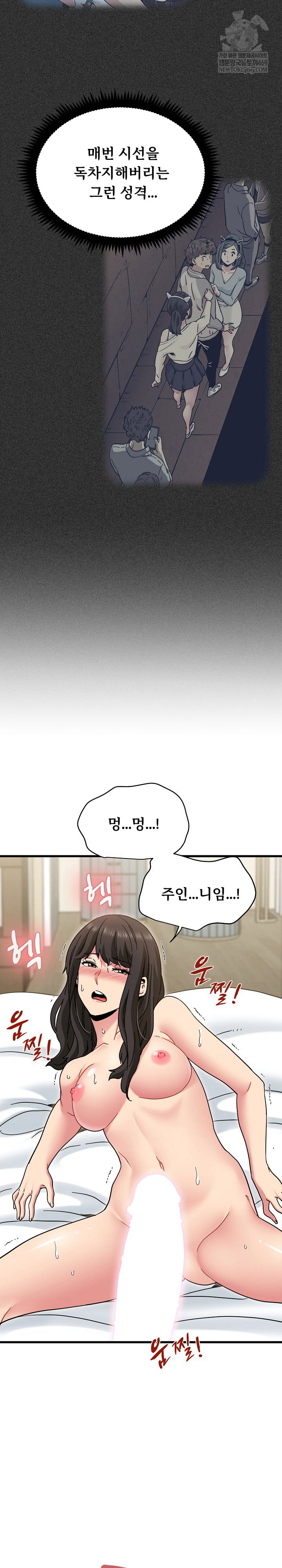 a-turning-point-raw-chap-134-15