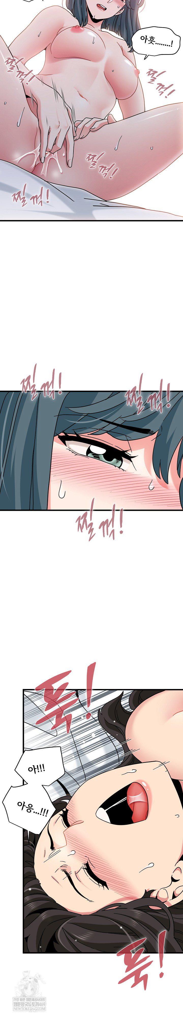 a-turning-point-raw-chap-134-17