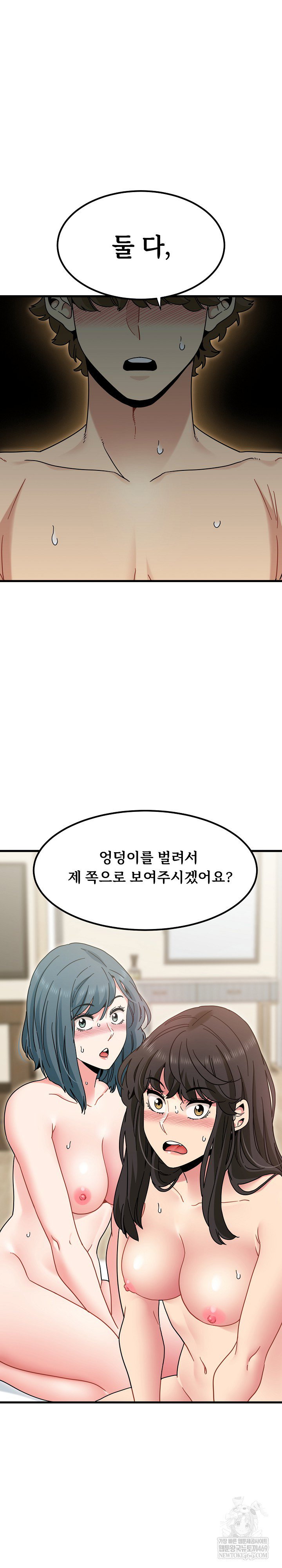 a-turning-point-raw-chap-134-1