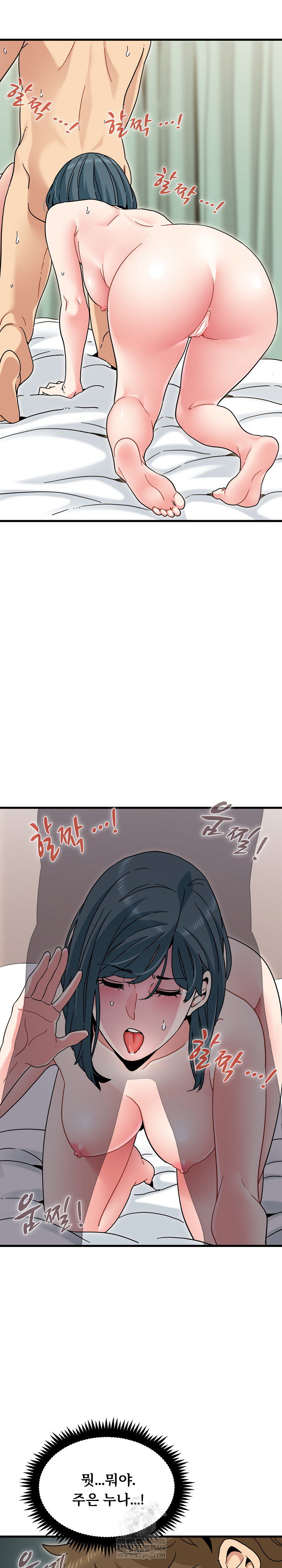 a-turning-point-raw-chap-134-19
