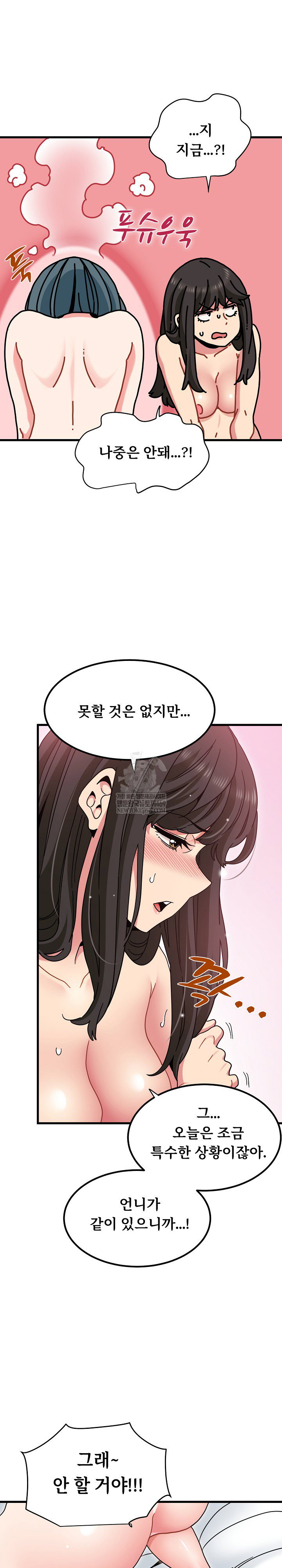 a-turning-point-raw-chap-134-2