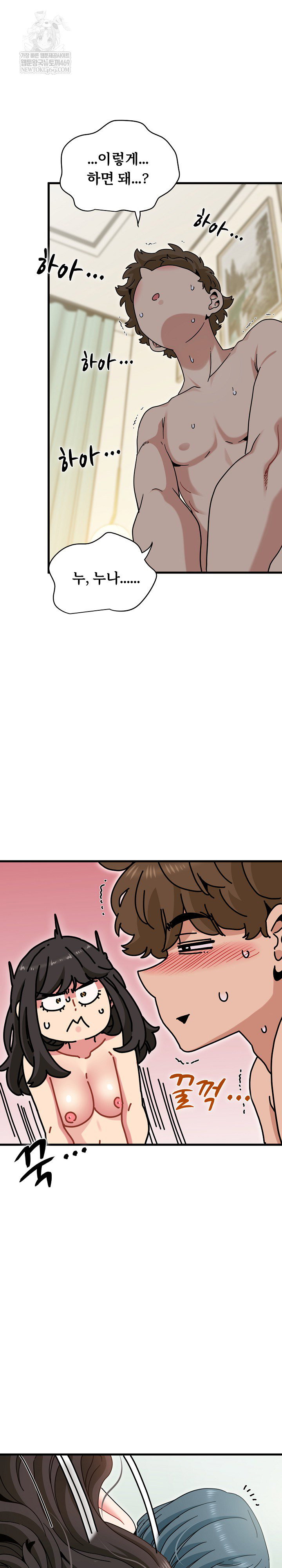 a-turning-point-raw-chap-134-5