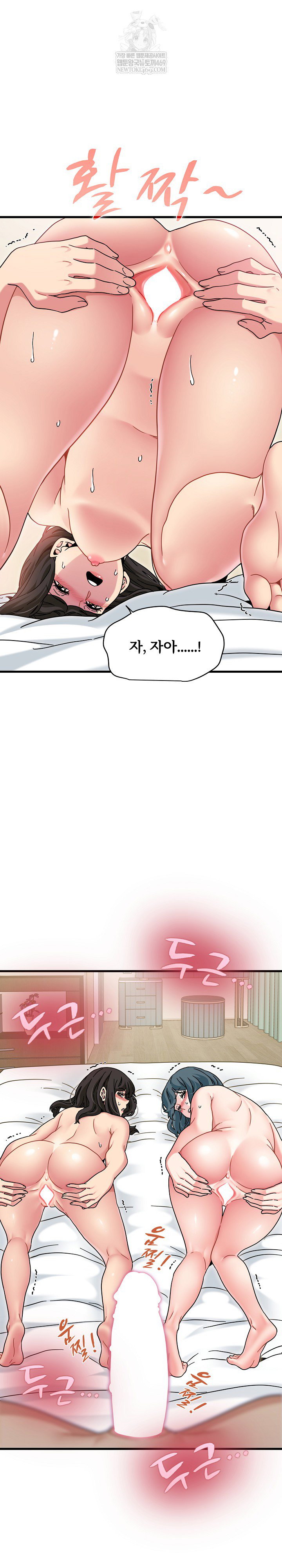 a-turning-point-raw-chap-134-7