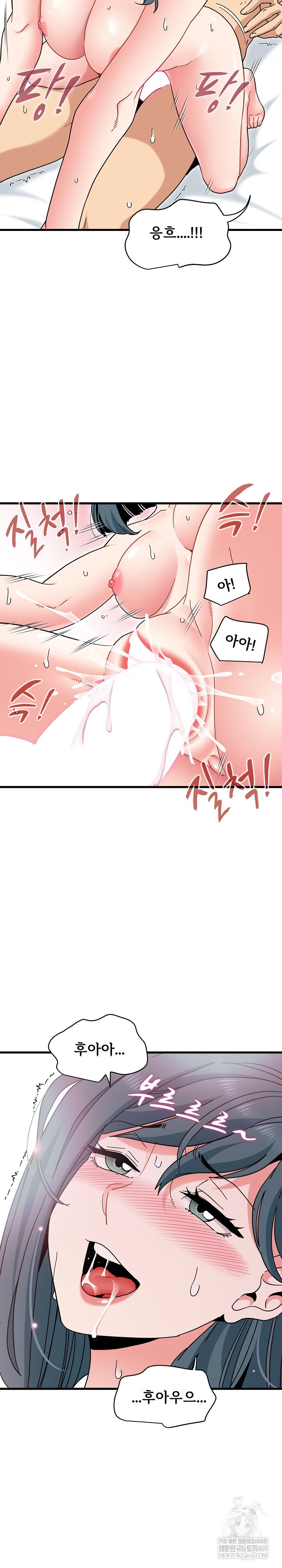 a-turning-point-raw-chap-135-9