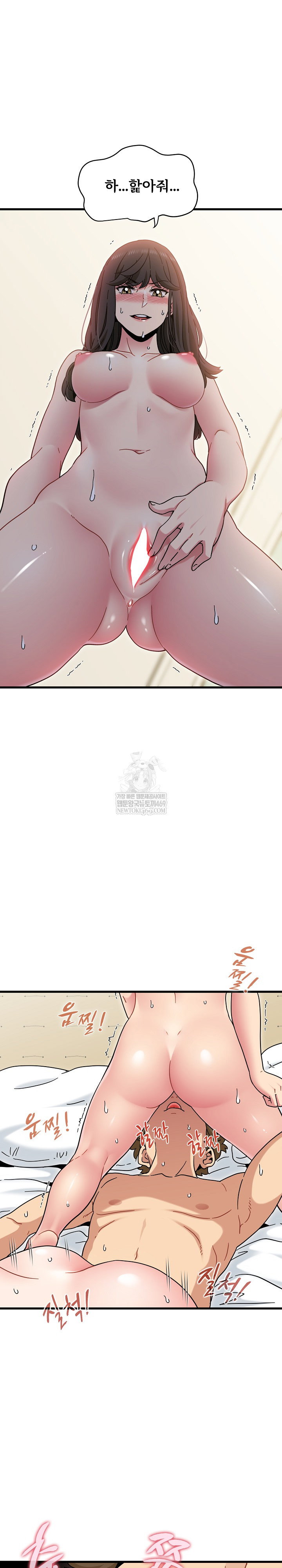 a-turning-point-raw-chap-135-11