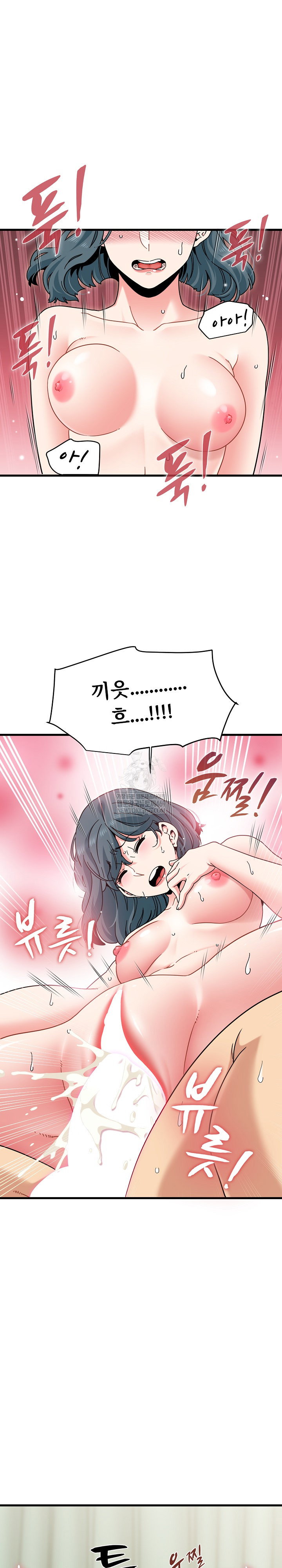a-turning-point-raw-chap-135-13