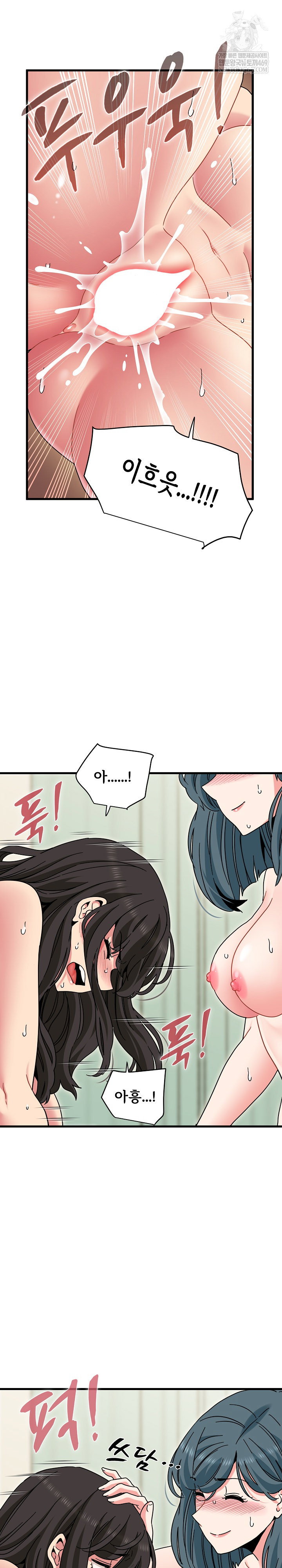 a-turning-point-raw-chap-135-17