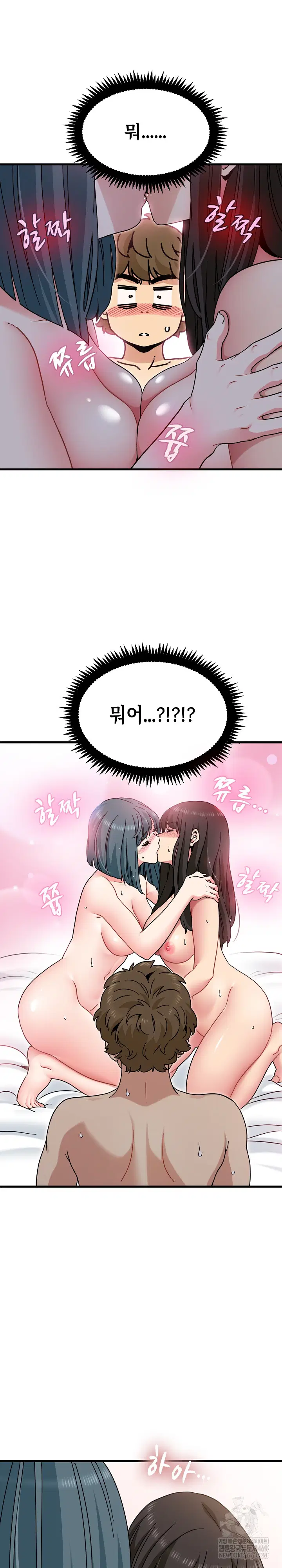 a-turning-point-raw-chap-135-1