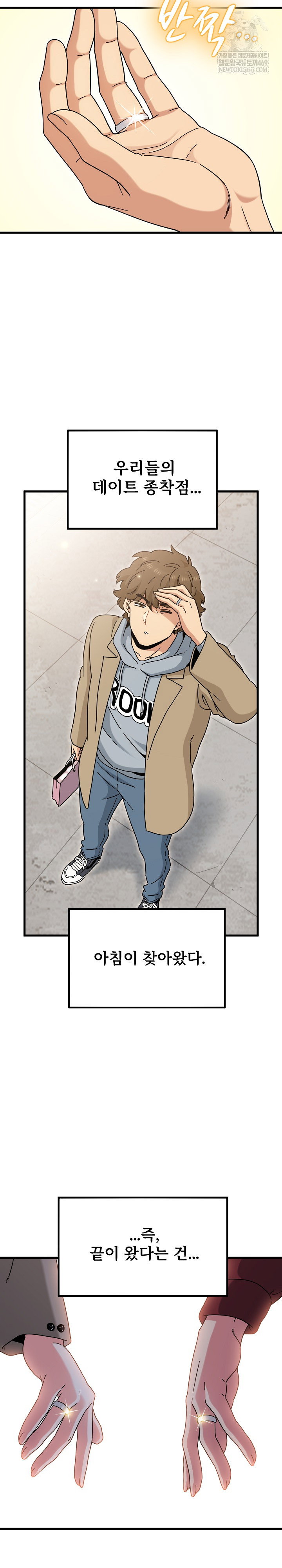 a-turning-point-raw-chap-135-21