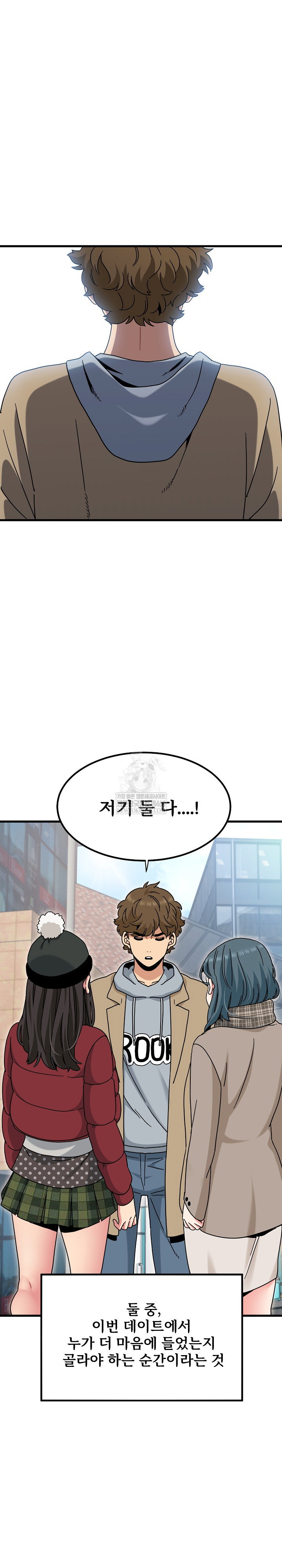 a-turning-point-raw-chap-135-22