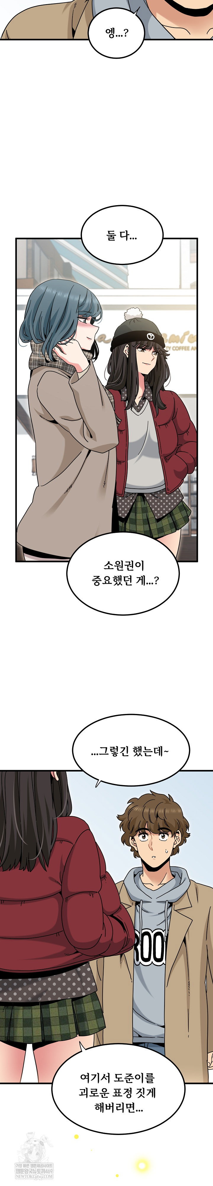a-turning-point-raw-chap-135-24