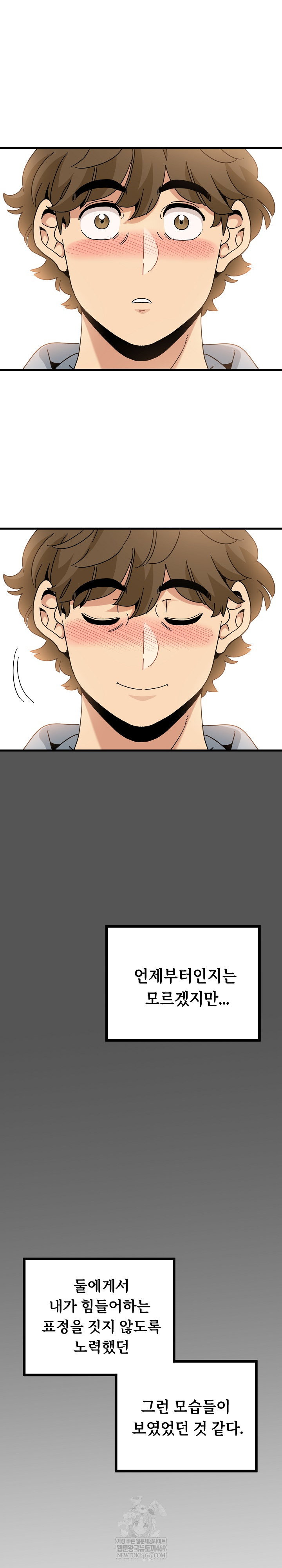 a-turning-point-raw-chap-135-26