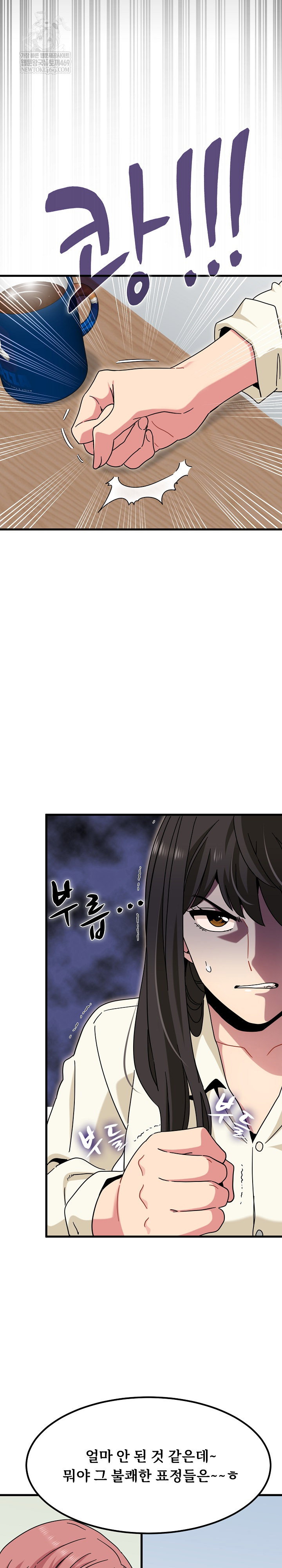 a-turning-point-raw-chap-135-30