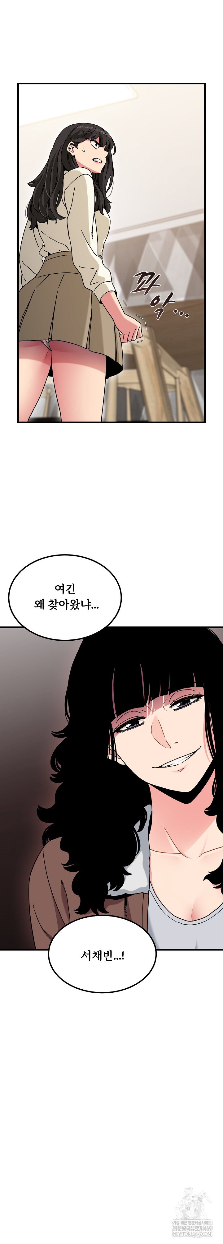 a-turning-point-raw-chap-136-9