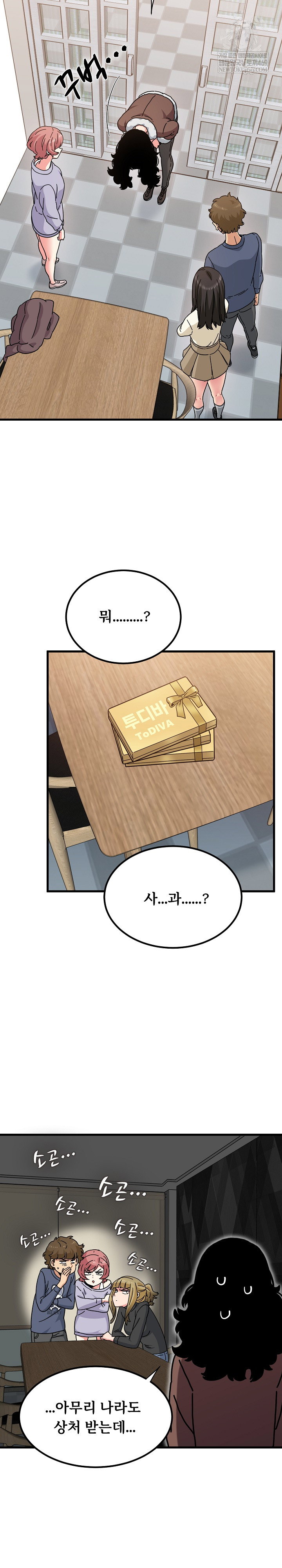 a-turning-point-raw-chap-136-13