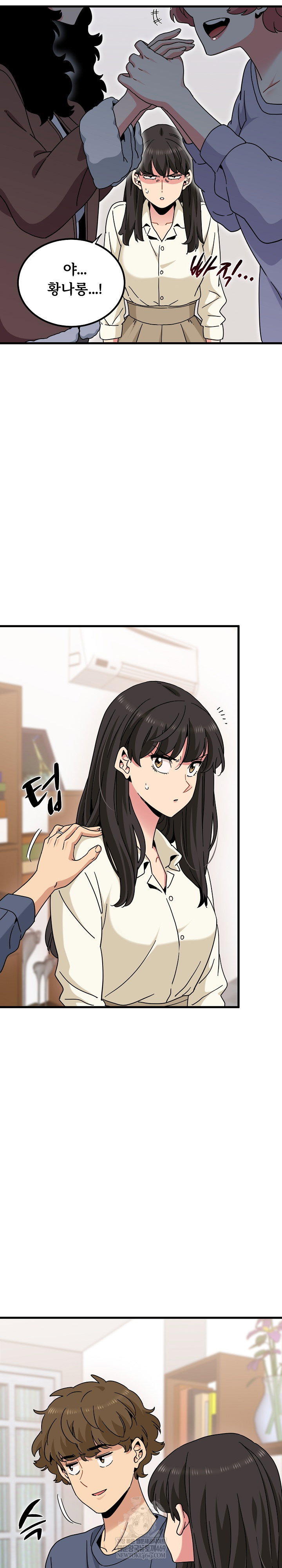 a-turning-point-raw-chap-136-18