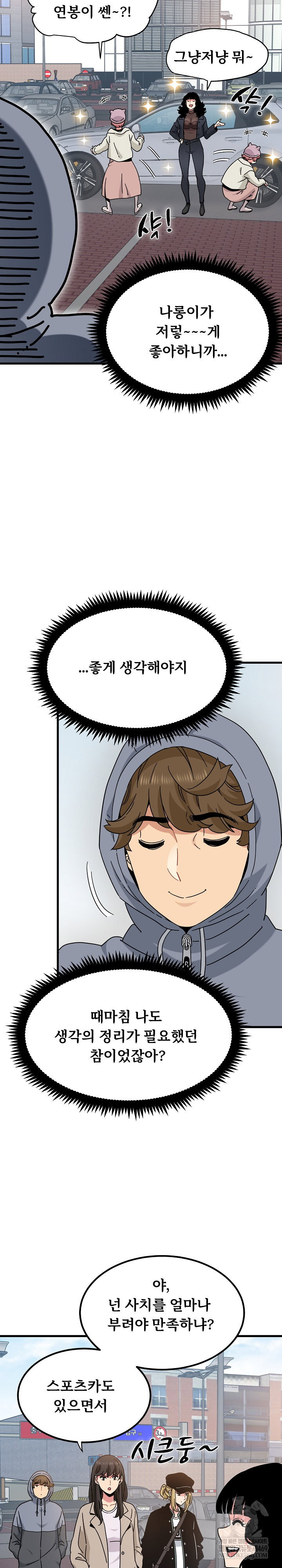 a-turning-point-raw-chap-136-23