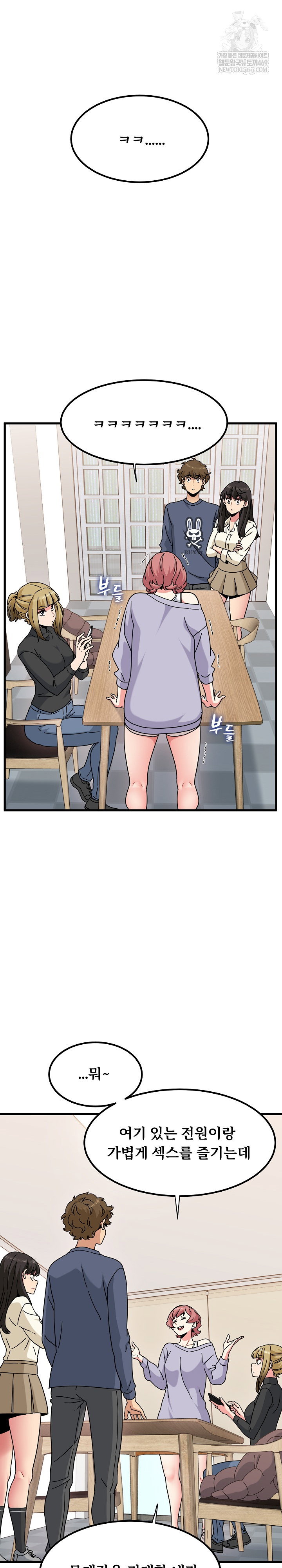 a-turning-point-raw-chap-136-5