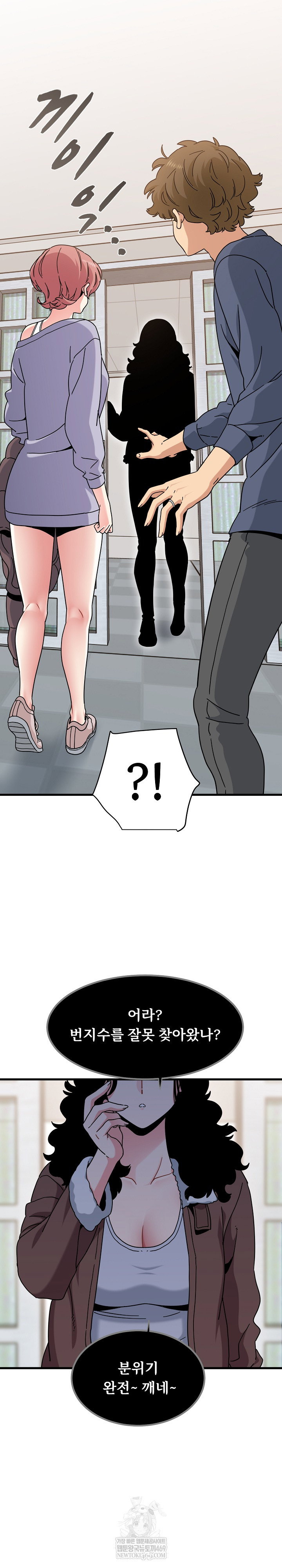 a-turning-point-raw-chap-136-8