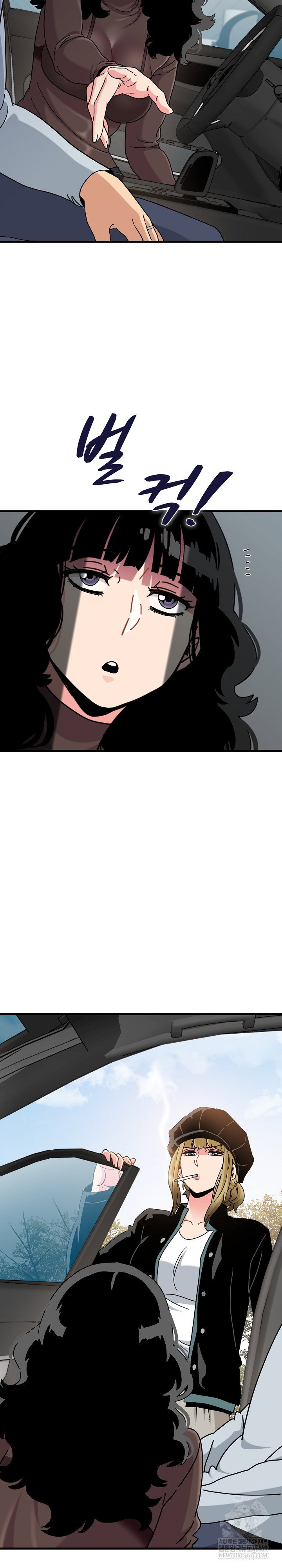 a-turning-point-raw-chap-137-28