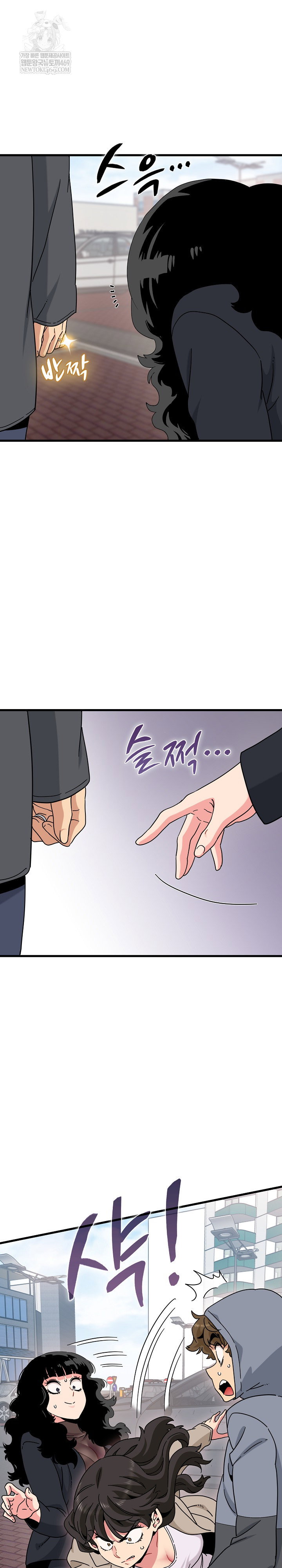 a-turning-point-raw-chap-137-5